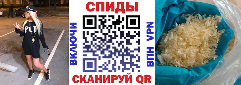 Amphetamine Розовый  Купить где  Кодинск 