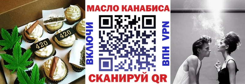 Canna-Cookies конопля  Купить где  Кодинск 