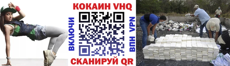 КОКАИН Эквадор  Купить закладки  Кодинск 