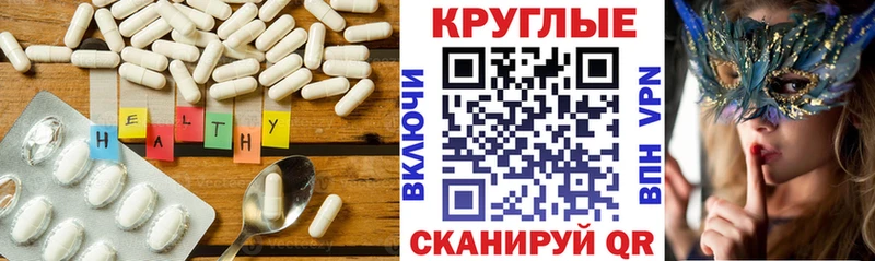 Ecstasy mix  Купить где  Кодинск 