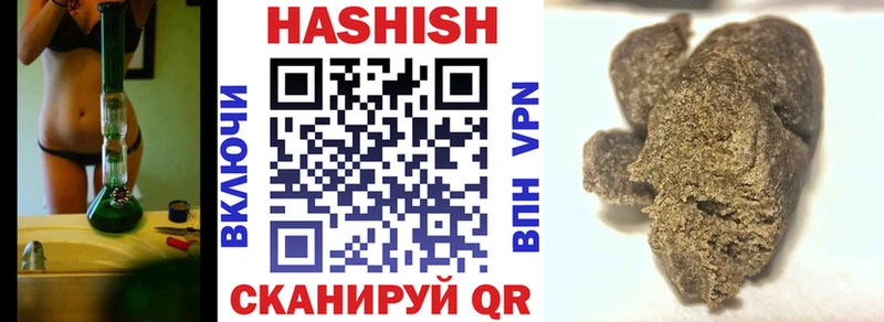 Купить  Кодинск  Гашиш хэш 