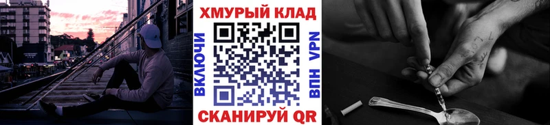 Купить  Кодинск  Героин Heroin 