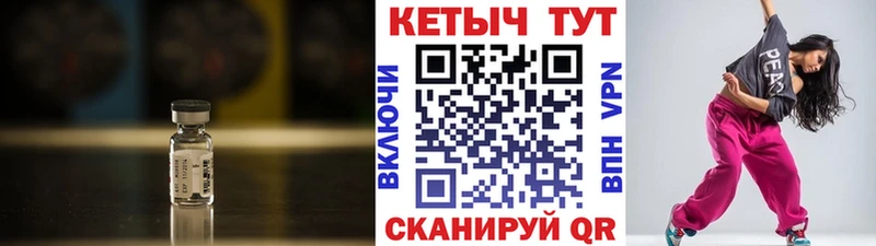 Купить где  Кодинск  Кетамин ketamine 