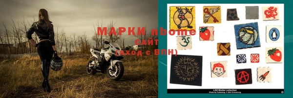 спиды Вязники