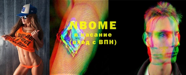 прущий лед Волоколамск