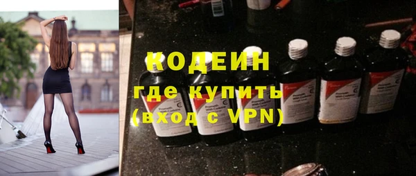 бутик Волосово