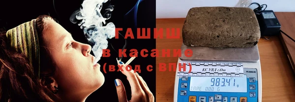 прущий лед Волоколамск