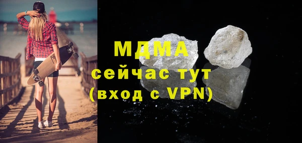 гидра Володарск