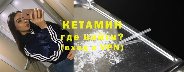 прущий лед Волоколамск