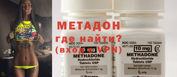 мет Вяземский