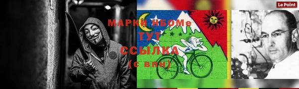 прущий лед Волоколамск