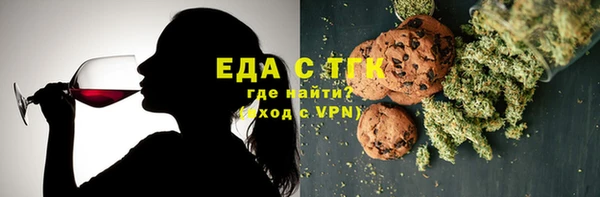 мет Вяземский