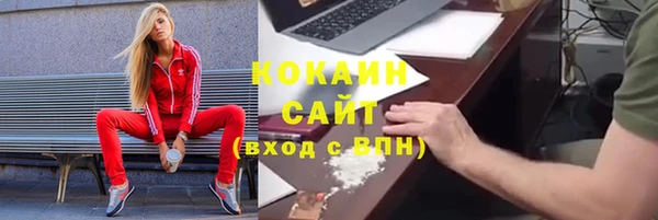 бутик Волосово