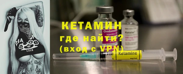 мет Вяземский