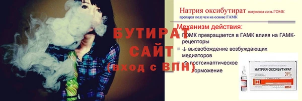 бутик Волосово
