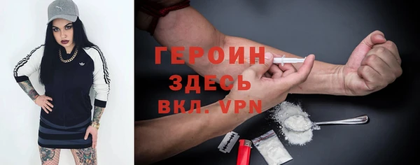 спиды Вязники