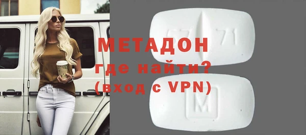 мет Вяземский
