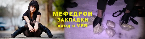 прущий лед Волоколамск