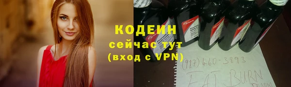 прущий лед Волоколамск