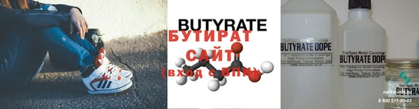 прущий лед Волоколамск