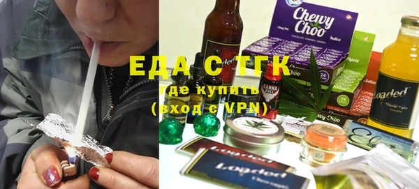бутик Волосово