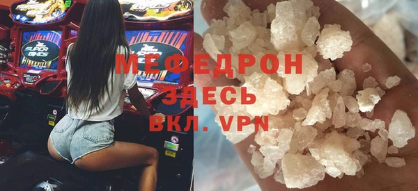 прущий лед Волоколамск