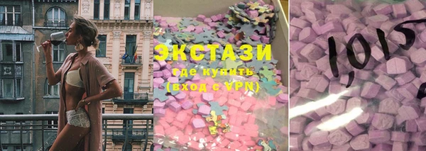 мет Вяземский