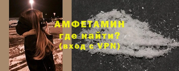 бутик Волосово