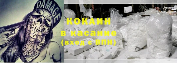 бутик Волосово