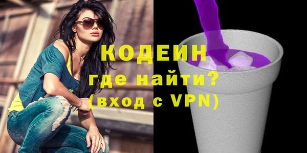 прущий лед Волоколамск