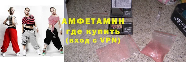 бутик Волосово