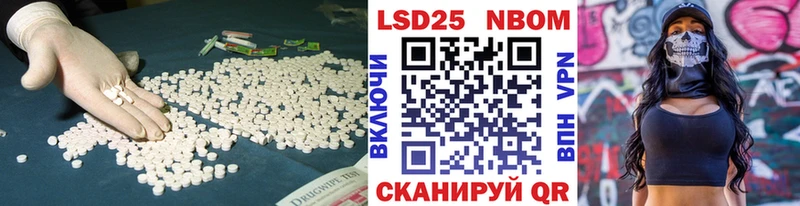 Купить где  Кодинск  ЛСД экстази кислота 