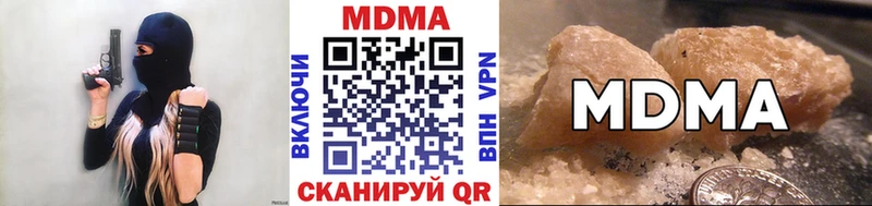 МДМА crystal  Купить закладки  Кодинск 
