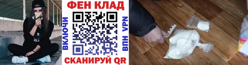 МЕТАМФЕТАМИН пудра  Купить  Кодинск 