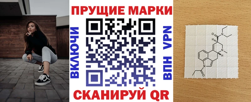 Марки N-bome 1,5мг  Купить закладки  Кодинск 