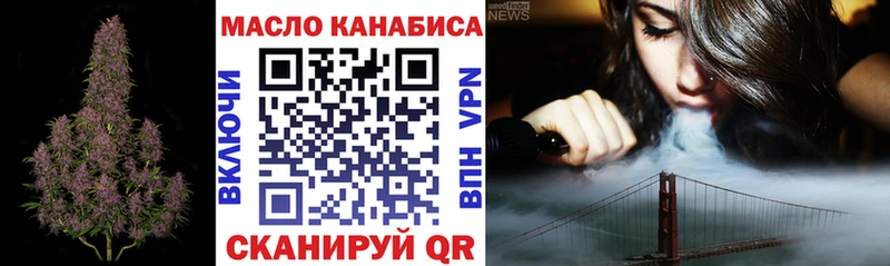 Дистиллят ТГК вейп с тгк  Купить где  Кодинск 