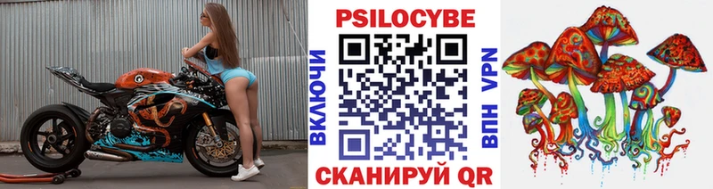 Галлюциногенные грибы мухоморы  Купить где  Кодинск 